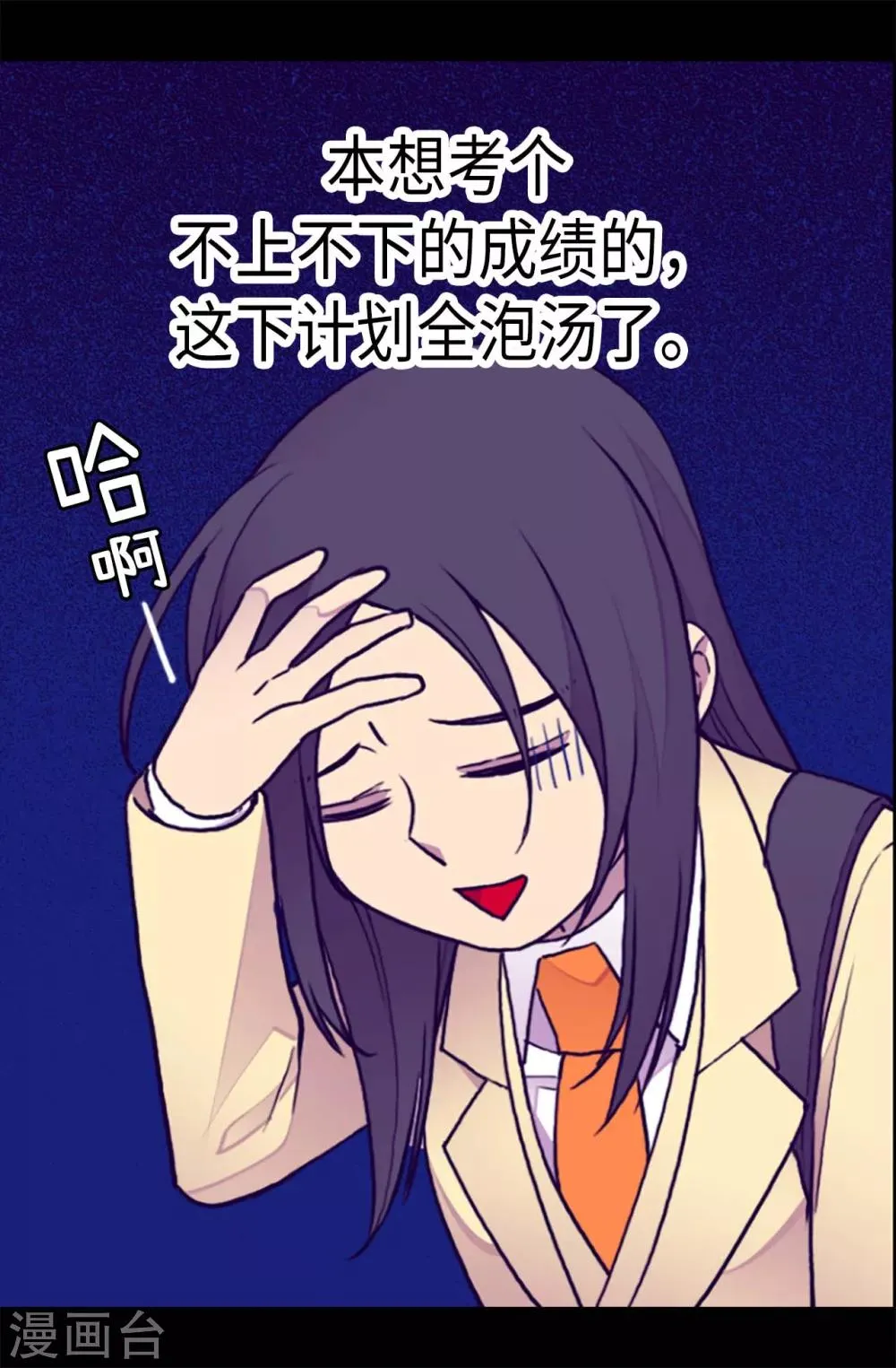 第204话 赌注 第14页