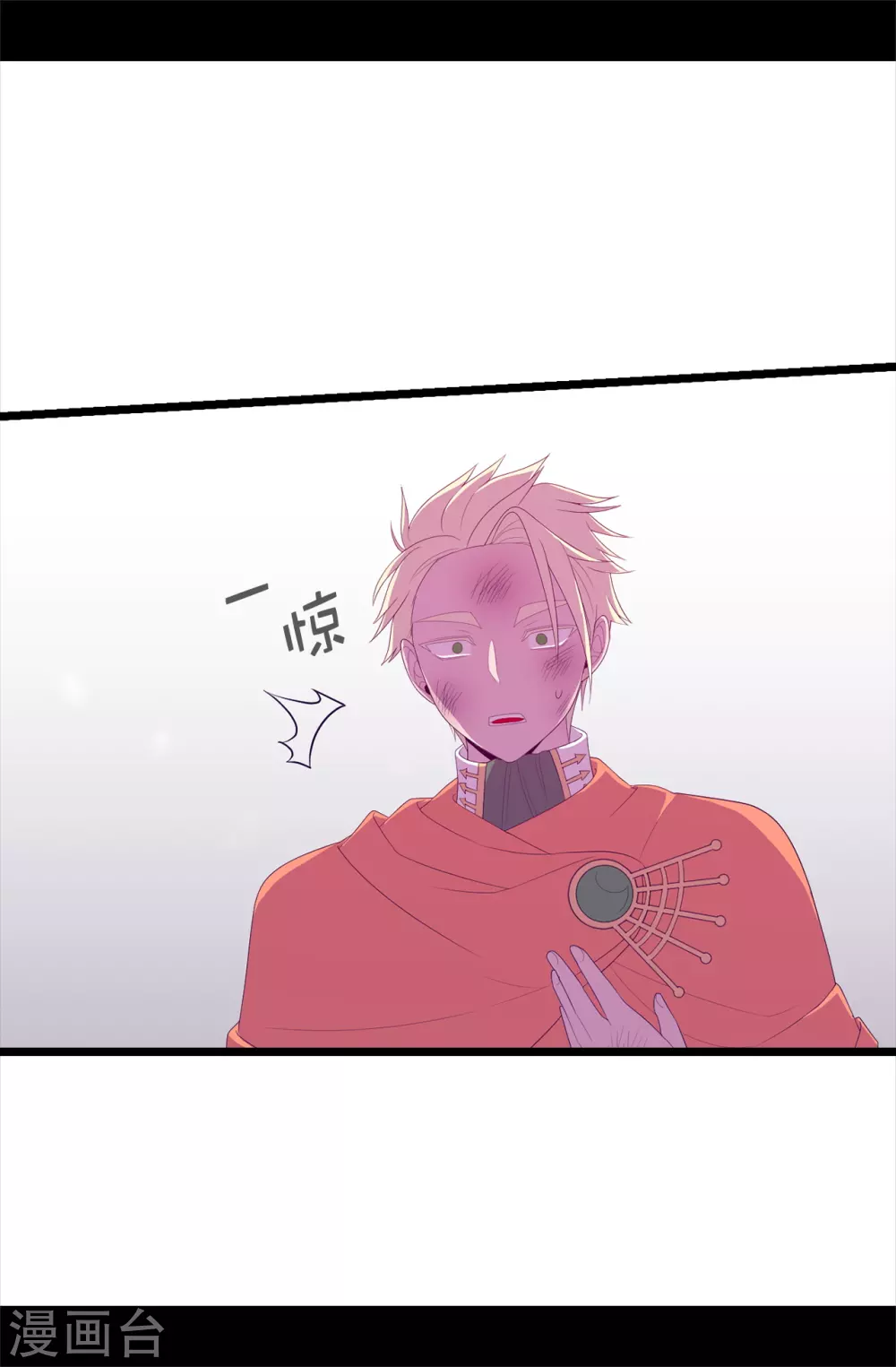 第595话 接受现实，认输吧 第8页