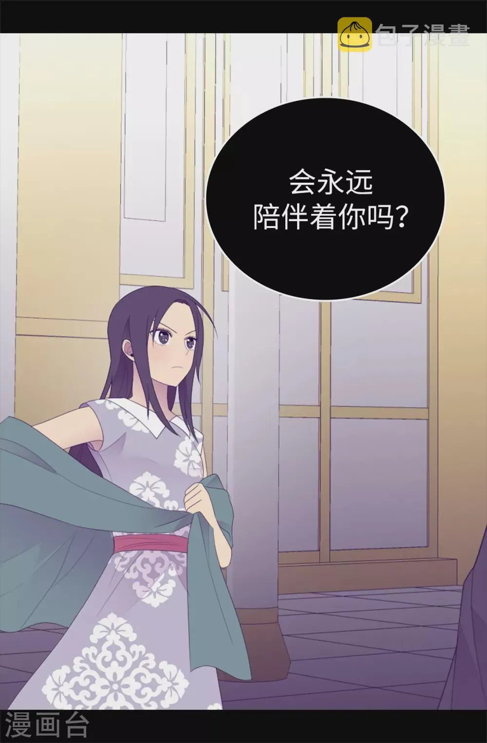 第595话 接受现实，认输吧 第18页