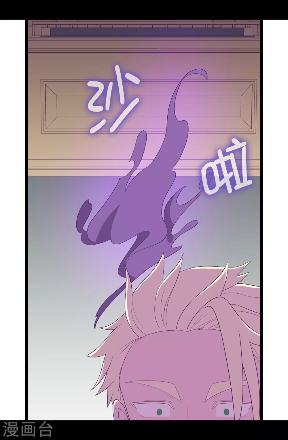 第595话 接受现实，认输吧 第22页