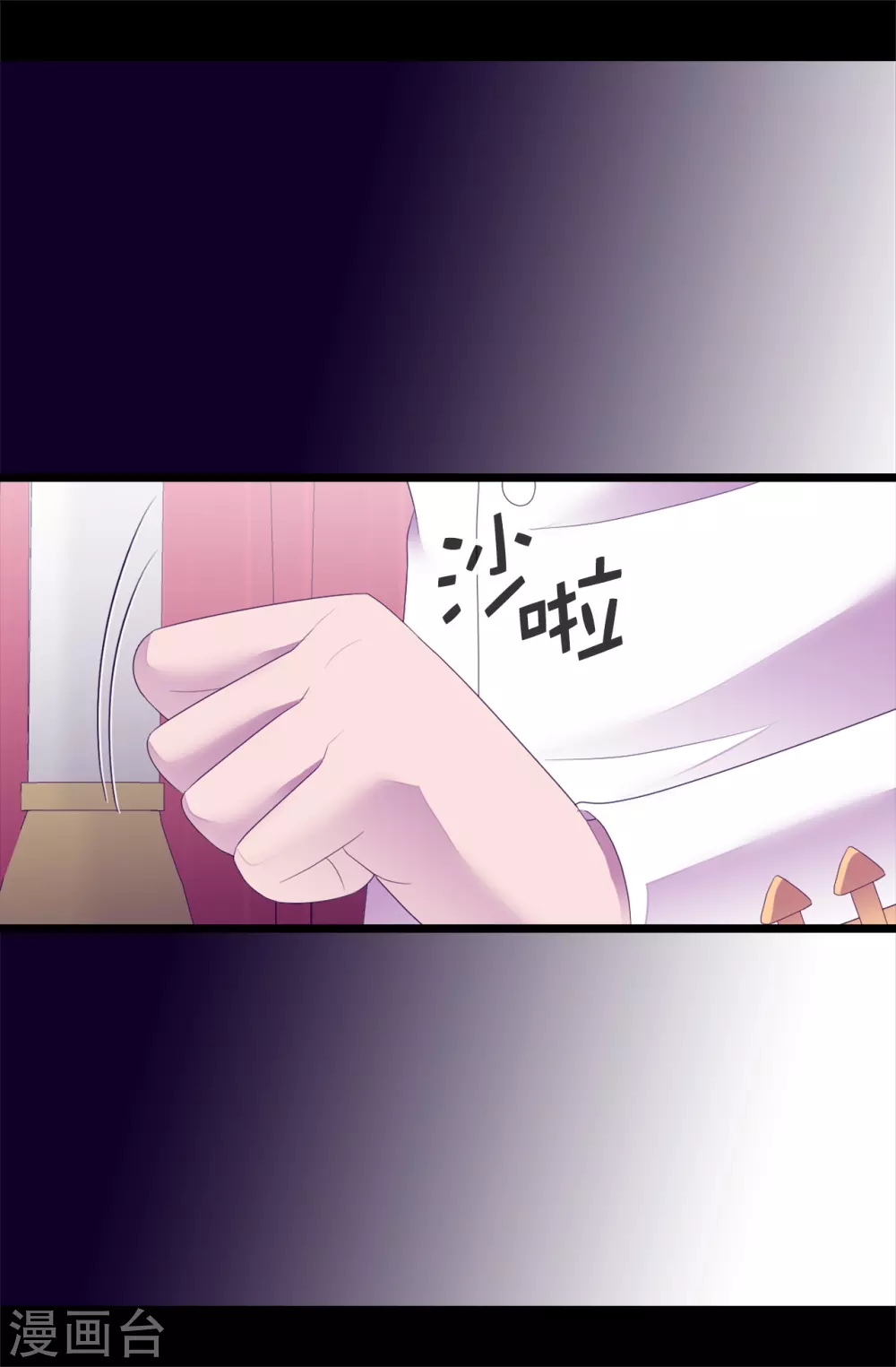 第595话 接受现实，认输吧 第36页