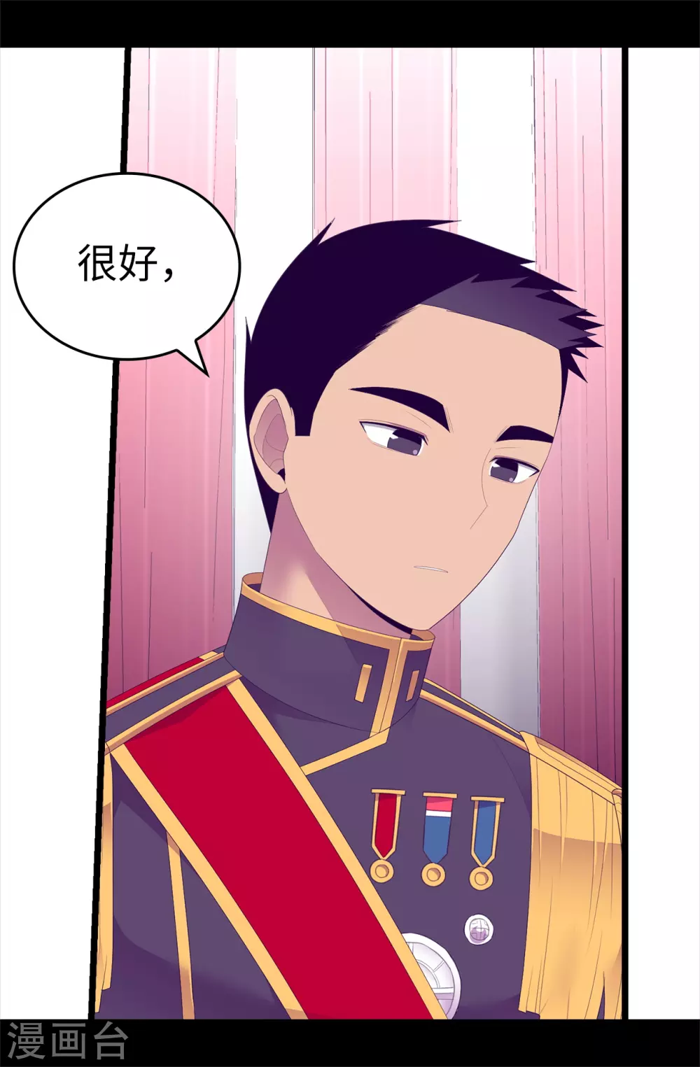 第595话 接受现实，认输吧 第38页