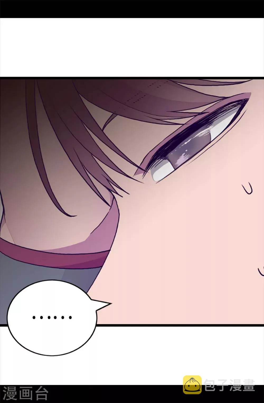 第207话 我…最爱的人 第17页