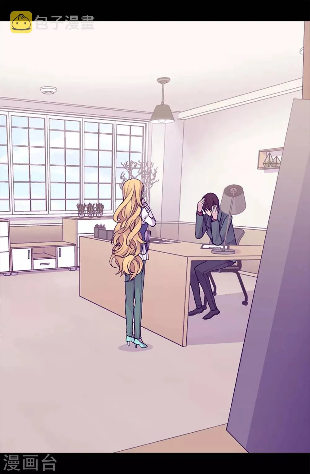 第207话 我…最爱的人 第20页