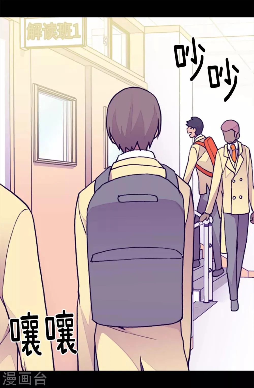 第208话 见证我的实力吧 第13页