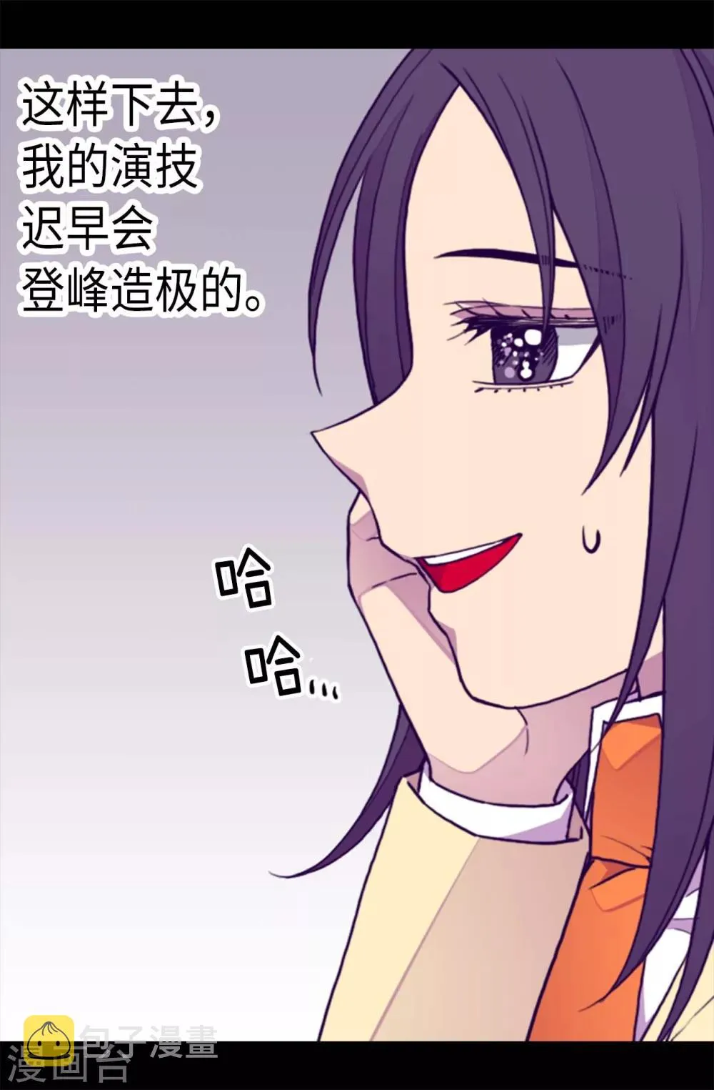 第209话 考试也是需要演技的 第16页