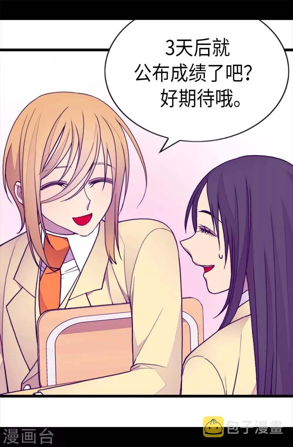 第209话 考试也是需要演技的 第20页
