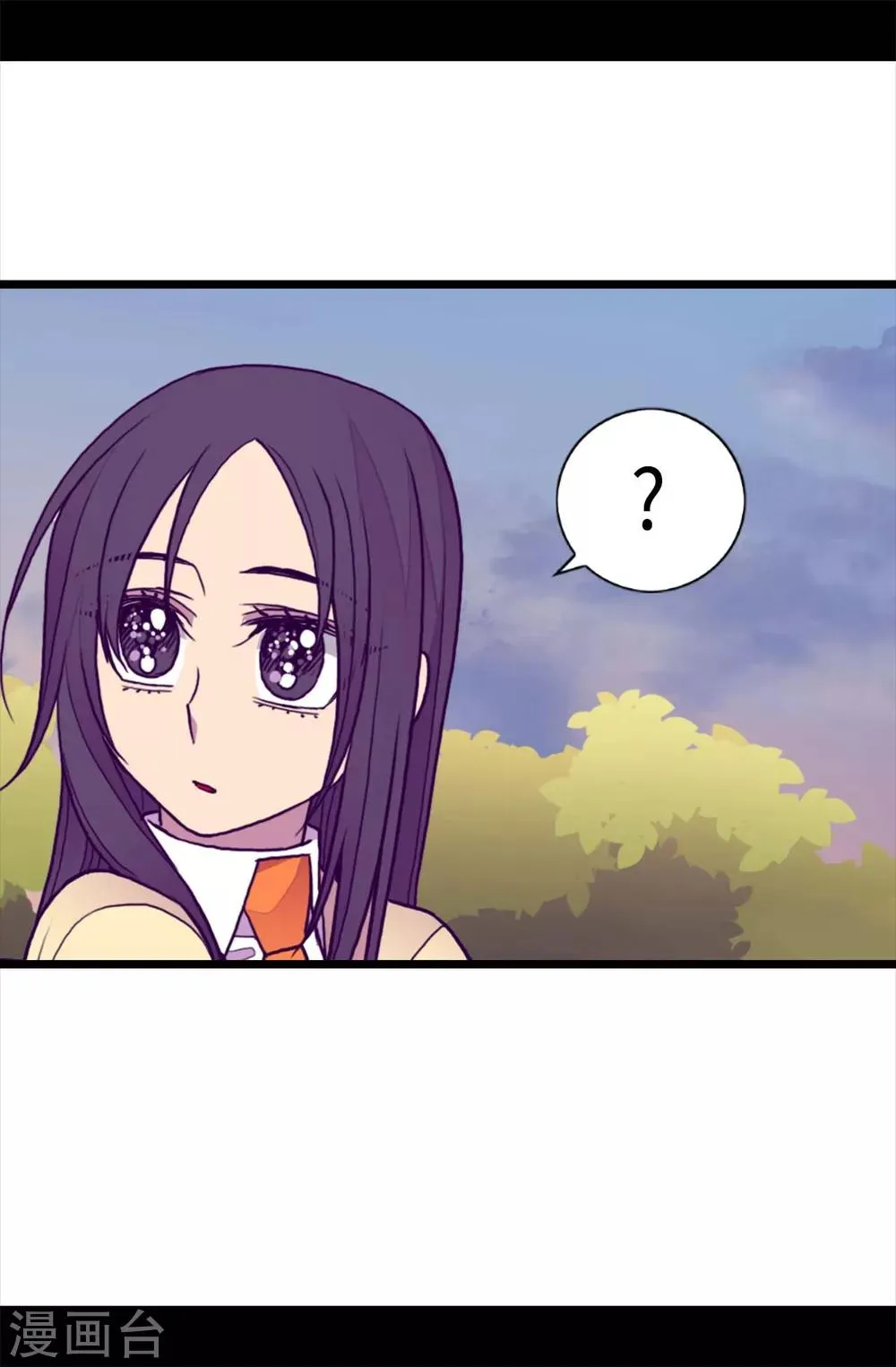 第210话 男女平等的国家 第13页