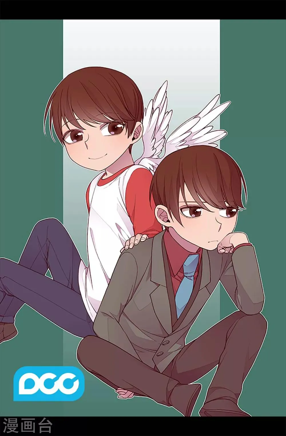 第212话 成绩公布 第10页