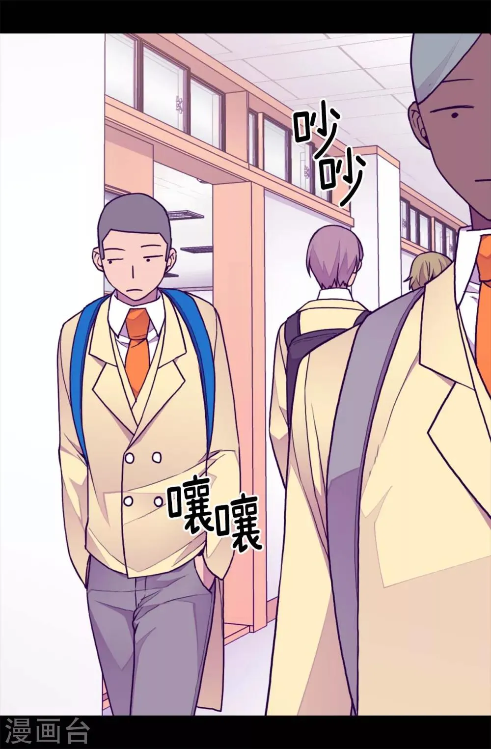 第213话 来自周围的敌意 第6页