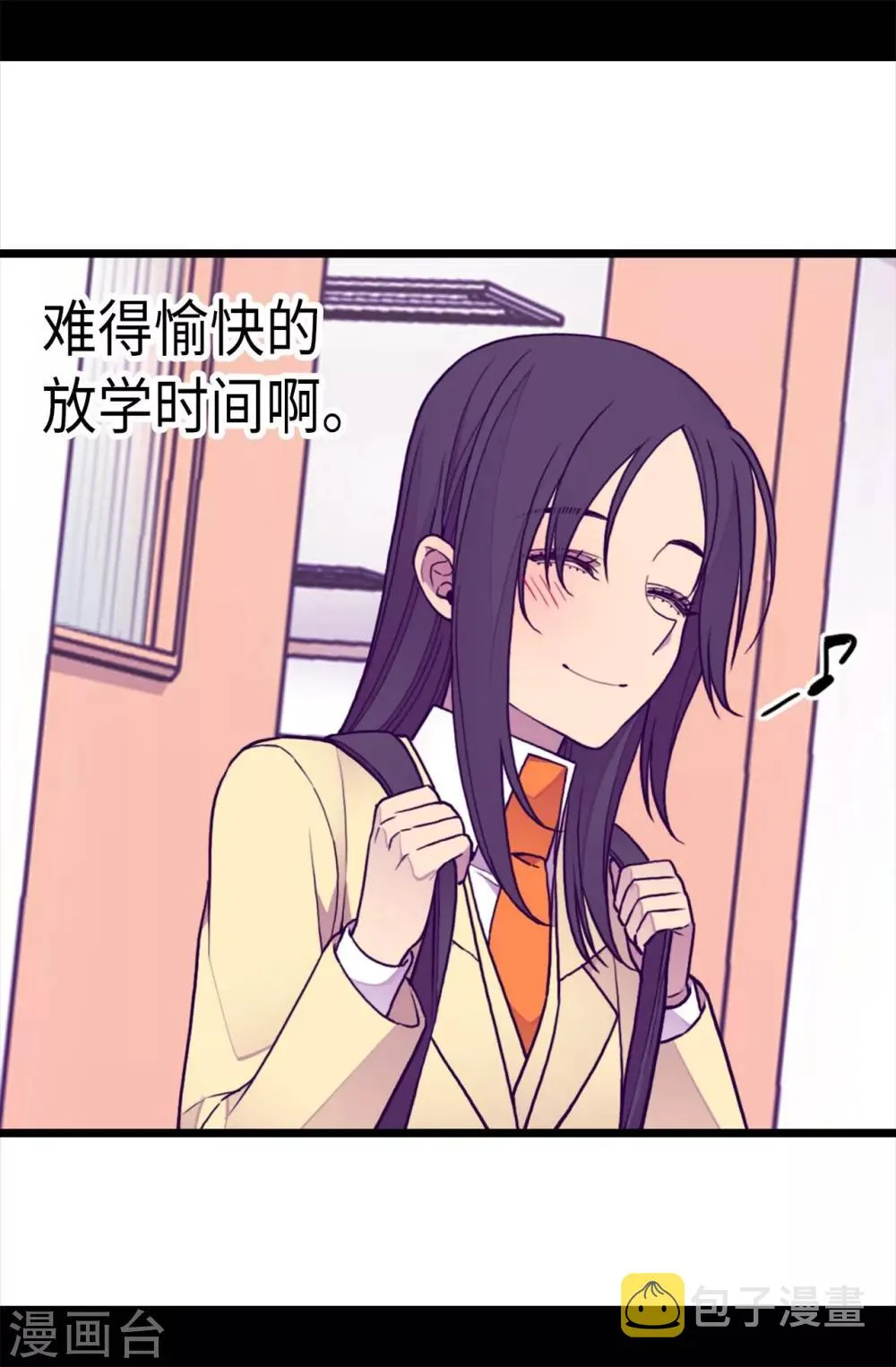 第213话 来自周围的敌意 第7页