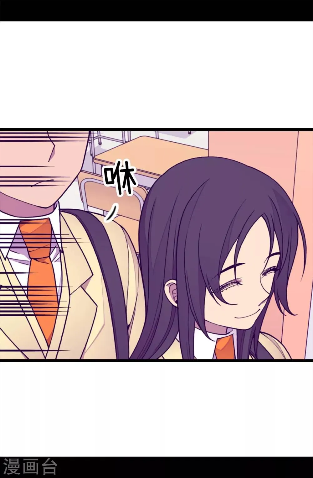 第213话 来自周围的敌意 第8页