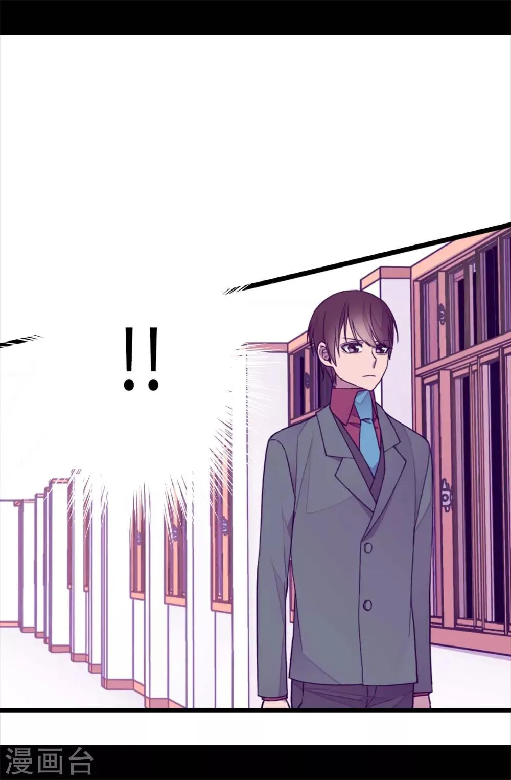 第214话 走廊相遇 第13页