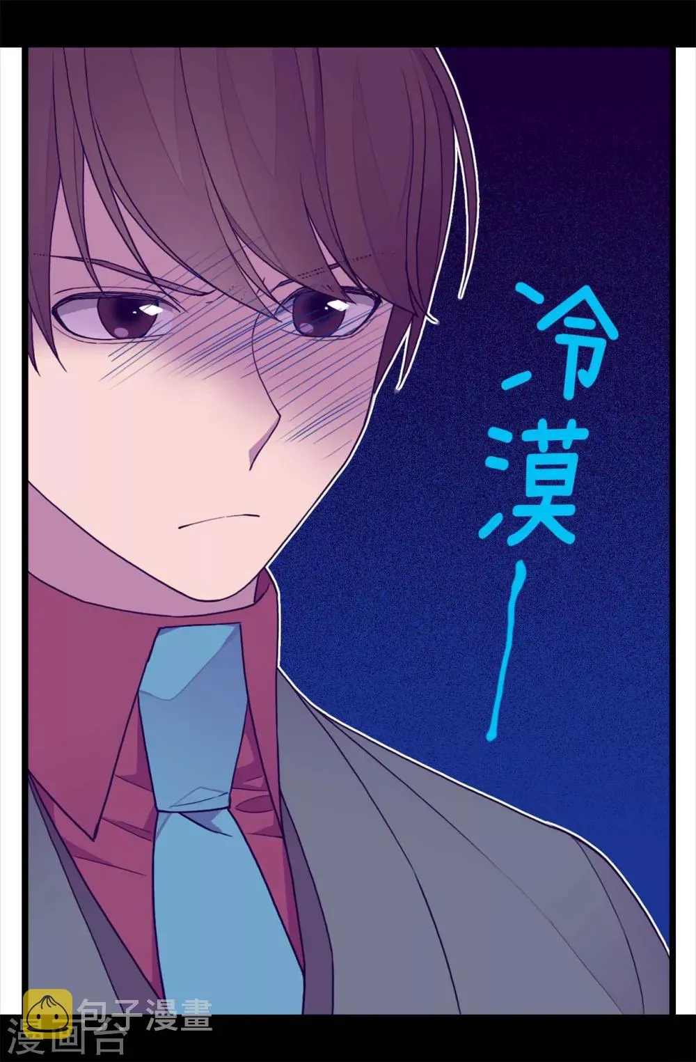 第214话 走廊相遇 第17页