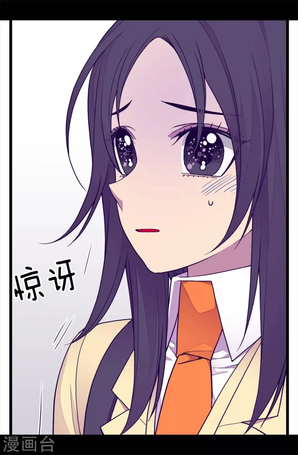 第214话 走廊相遇 第18页