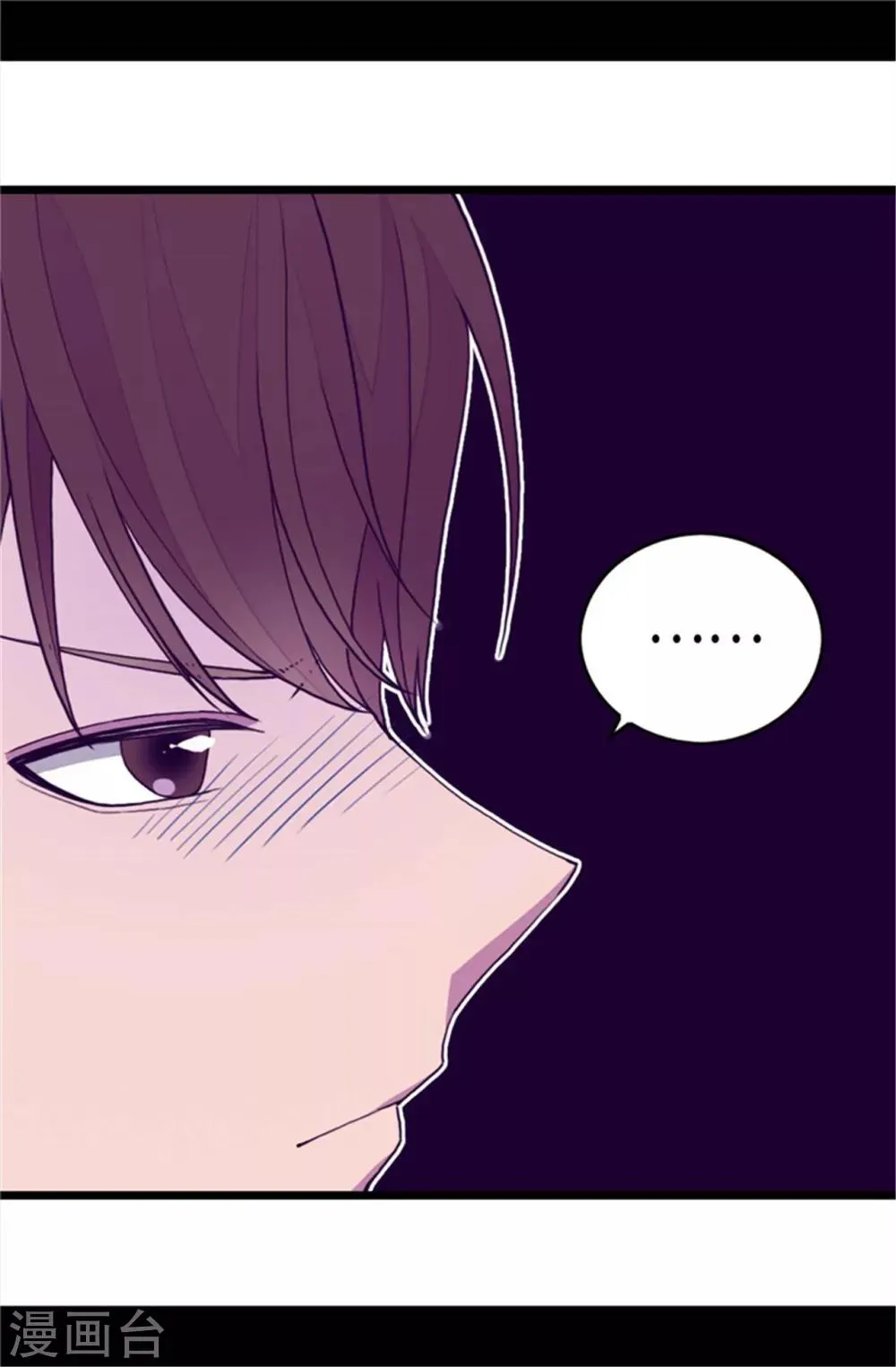 第214话 走廊相遇 第24页