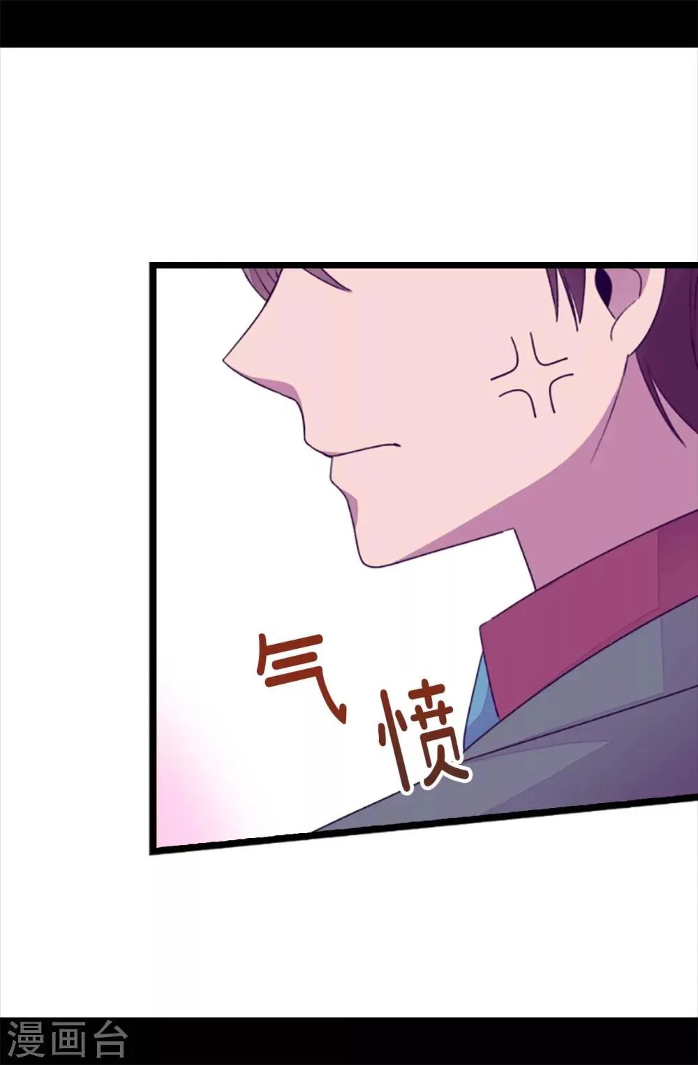 第215话 你们解除婚约吧 第8页