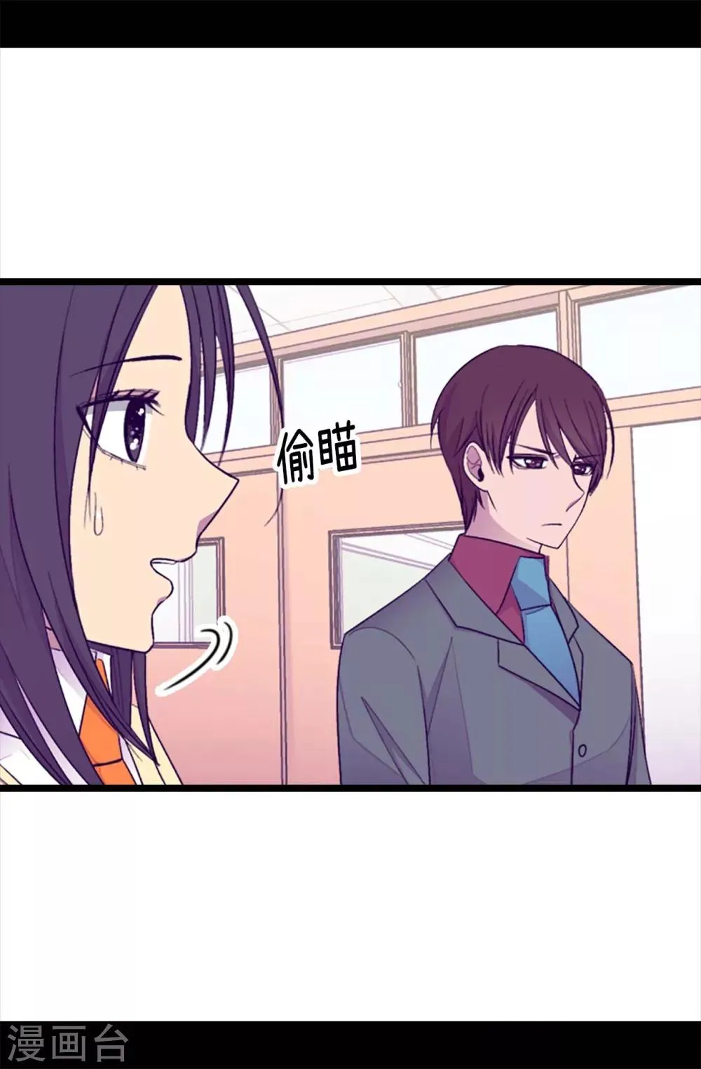 第215话 你们解除婚约吧 第13页