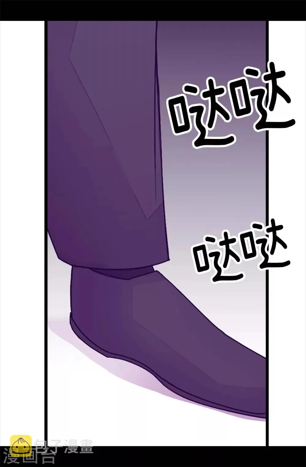 第215话 你们解除婚约吧 第18页