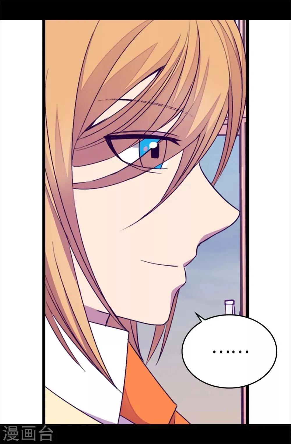 第215话 你们解除婚约吧 第20页
