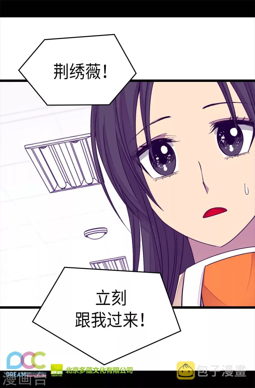 第215话 你们解除婚约吧 第26页