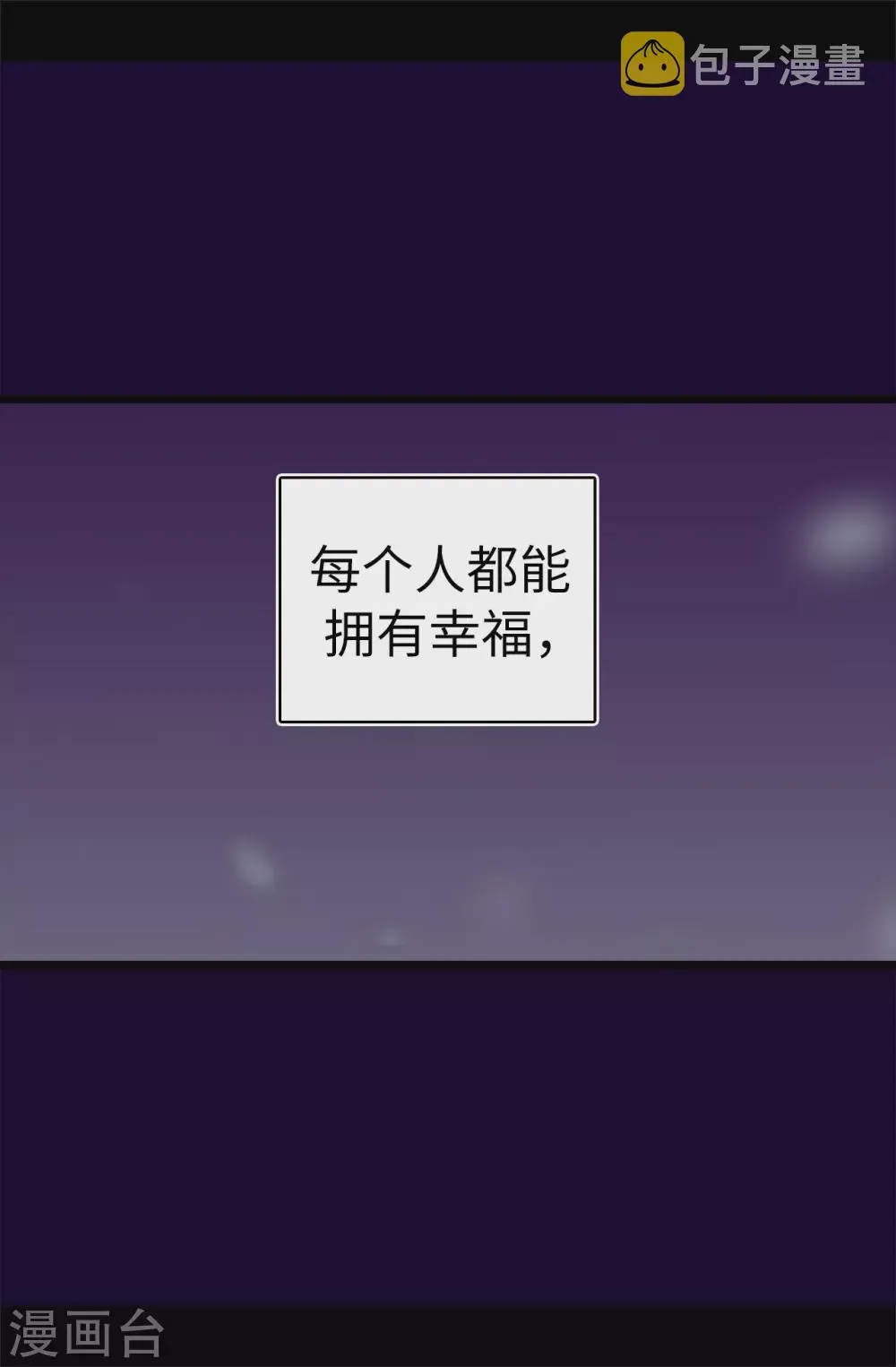 第594话 洗脑被解除 第2页