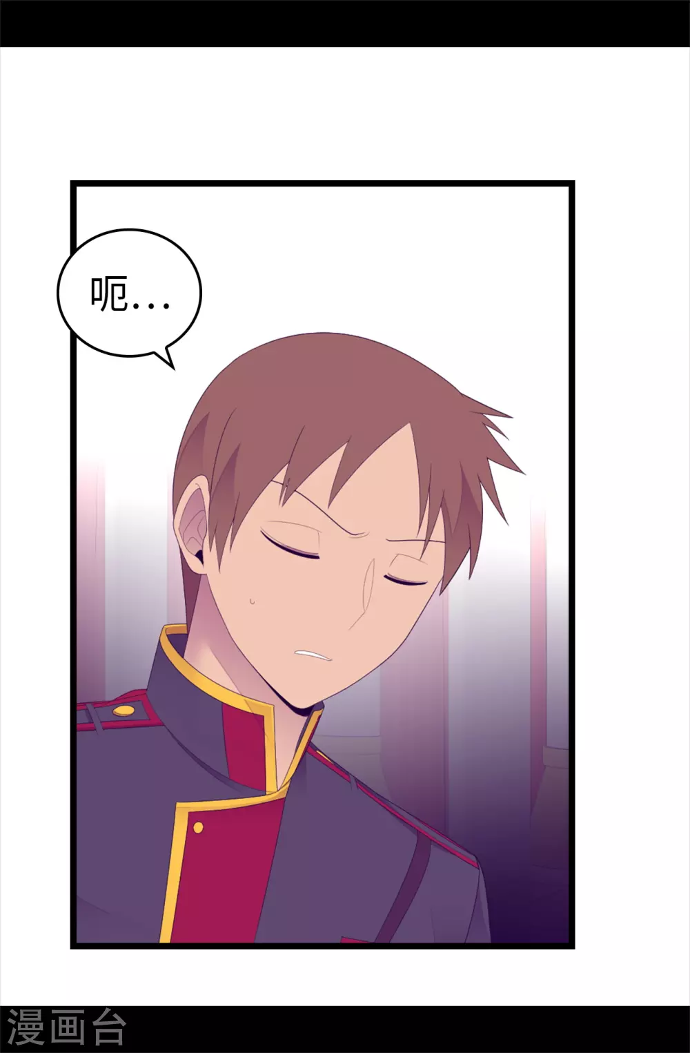 第594话 洗脑被解除 第12页