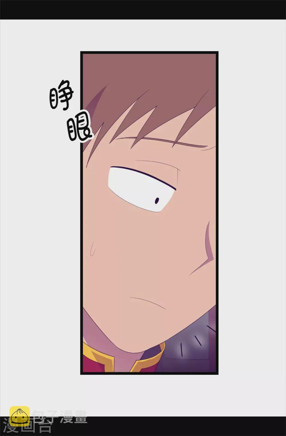 第594话 洗脑被解除 第13页