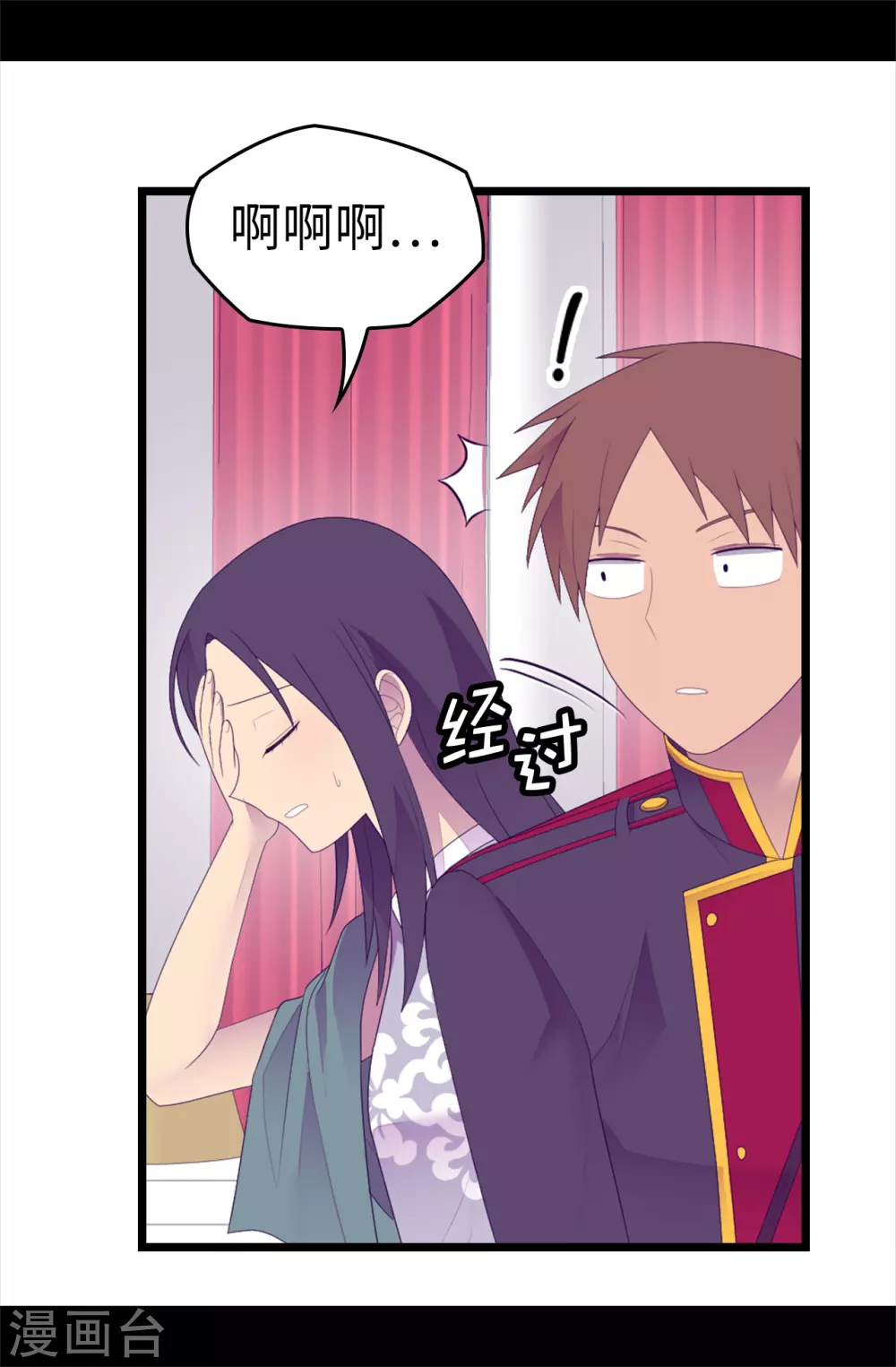第594话 洗脑被解除 第20页