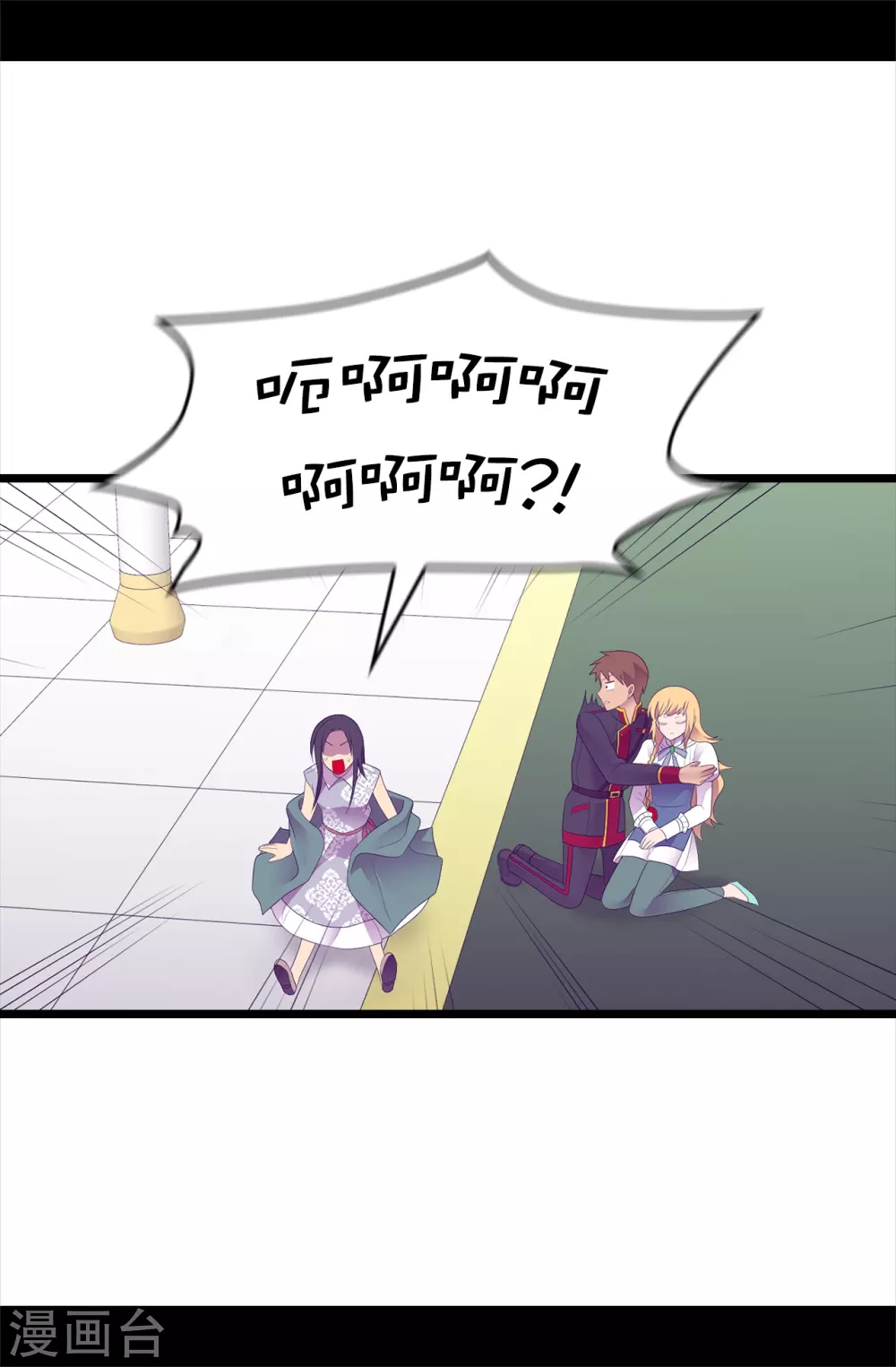 第594话 洗脑被解除 第22页