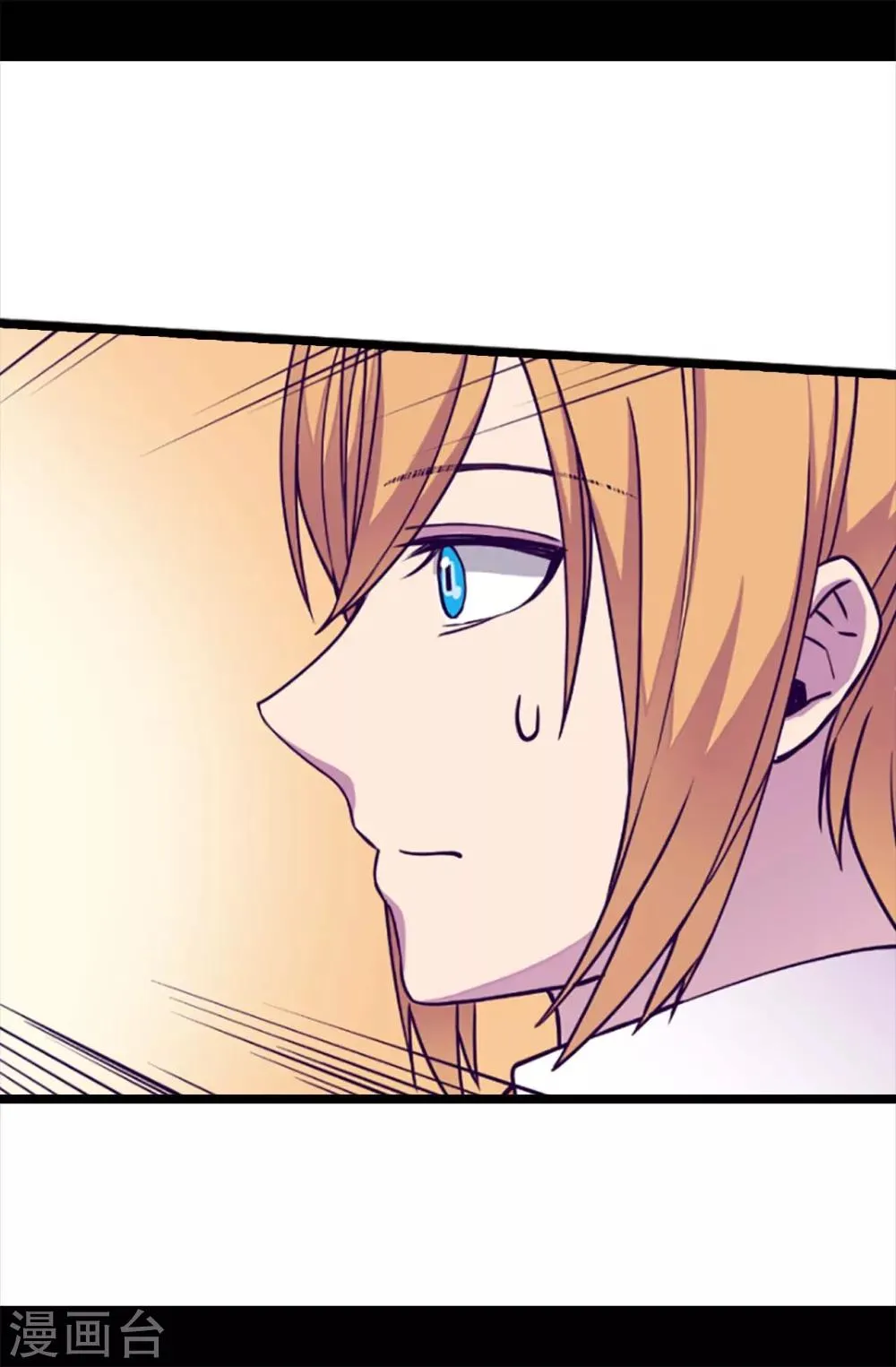 第216话 单独训话 第8页