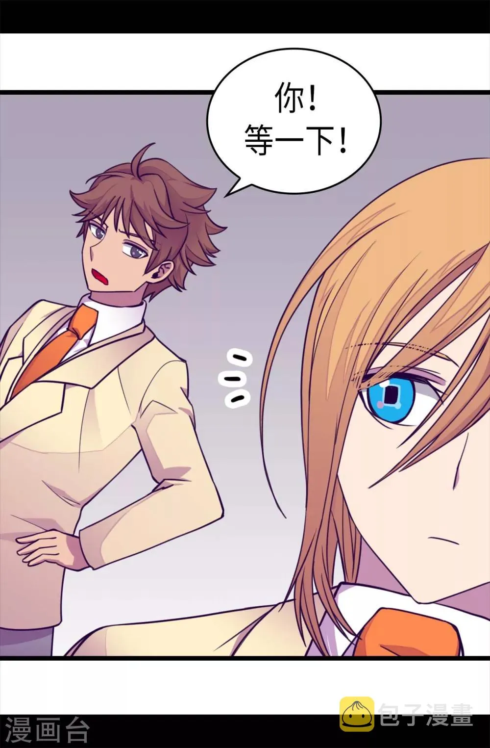 第216话 单独训话 第13页