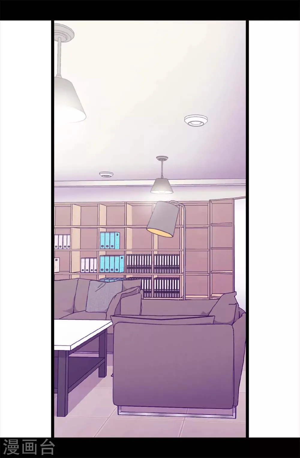 第216话 单独训话 第21页