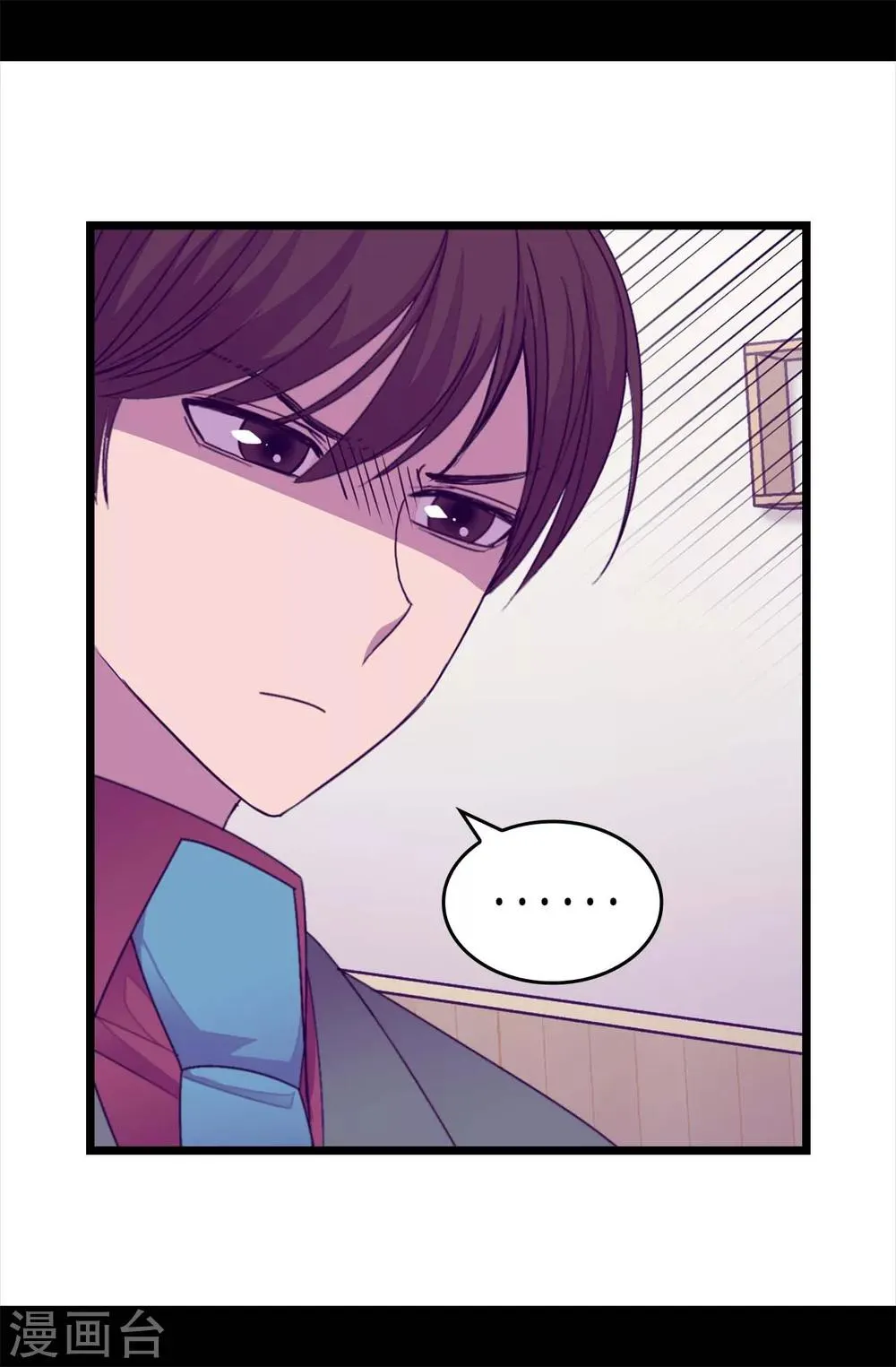 第216话 单独训话 第24页