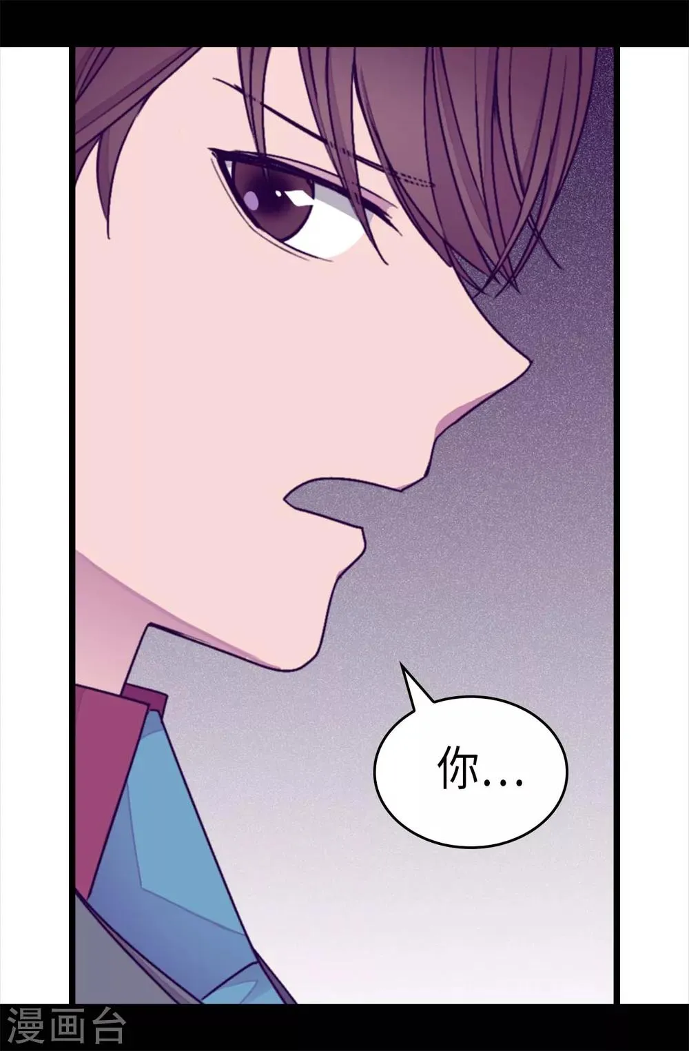 第216话 单独训话 第28页