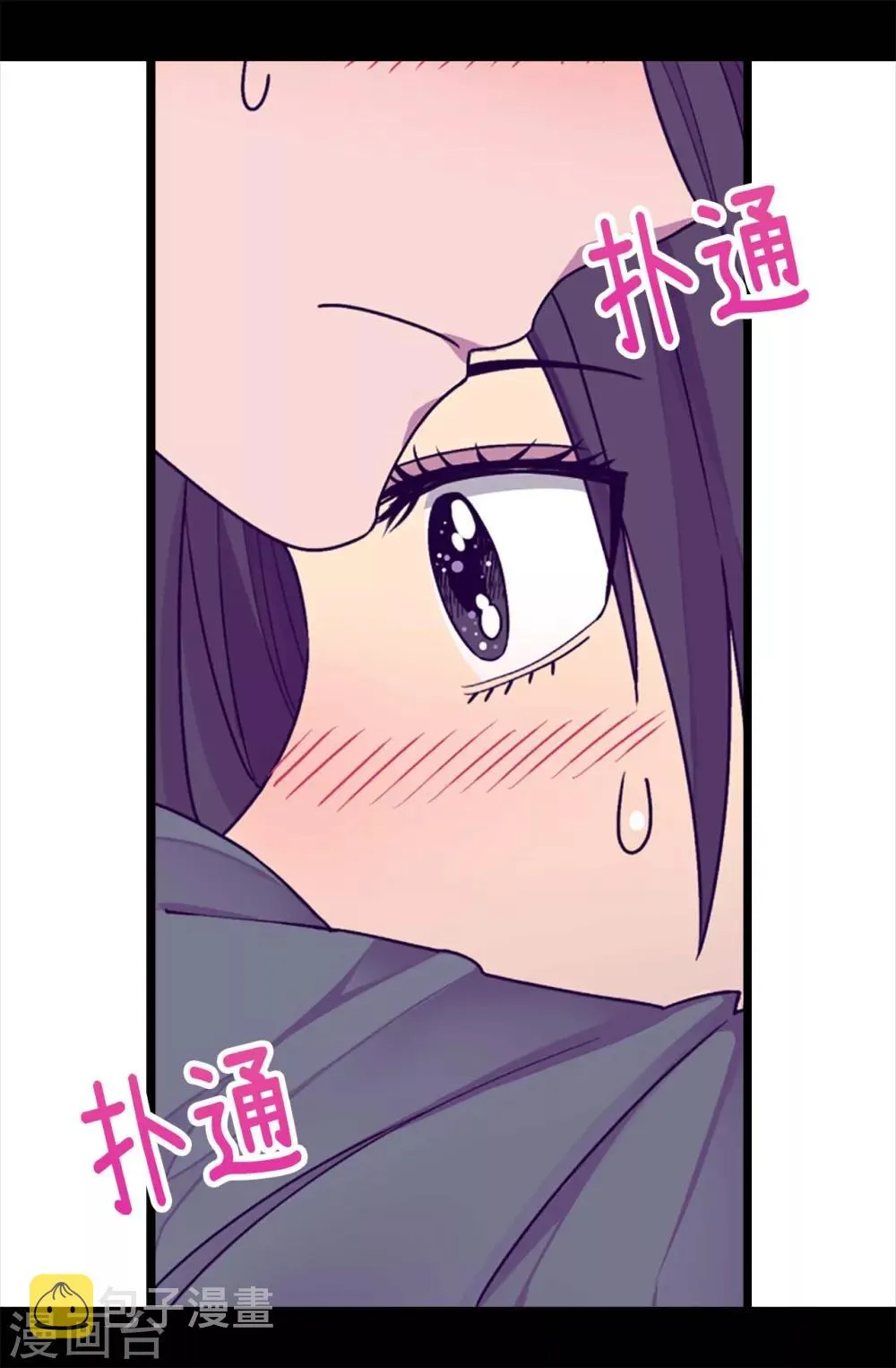 第218话 真的是你吗…… 第5页