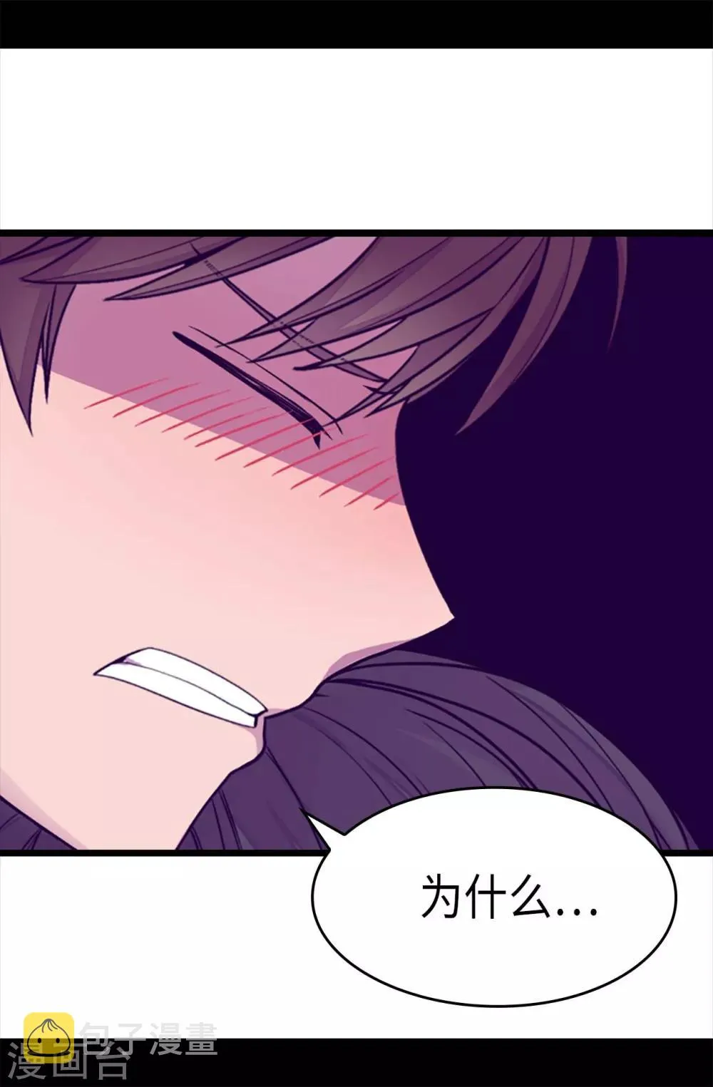 第218话 真的是你吗…… 第8页