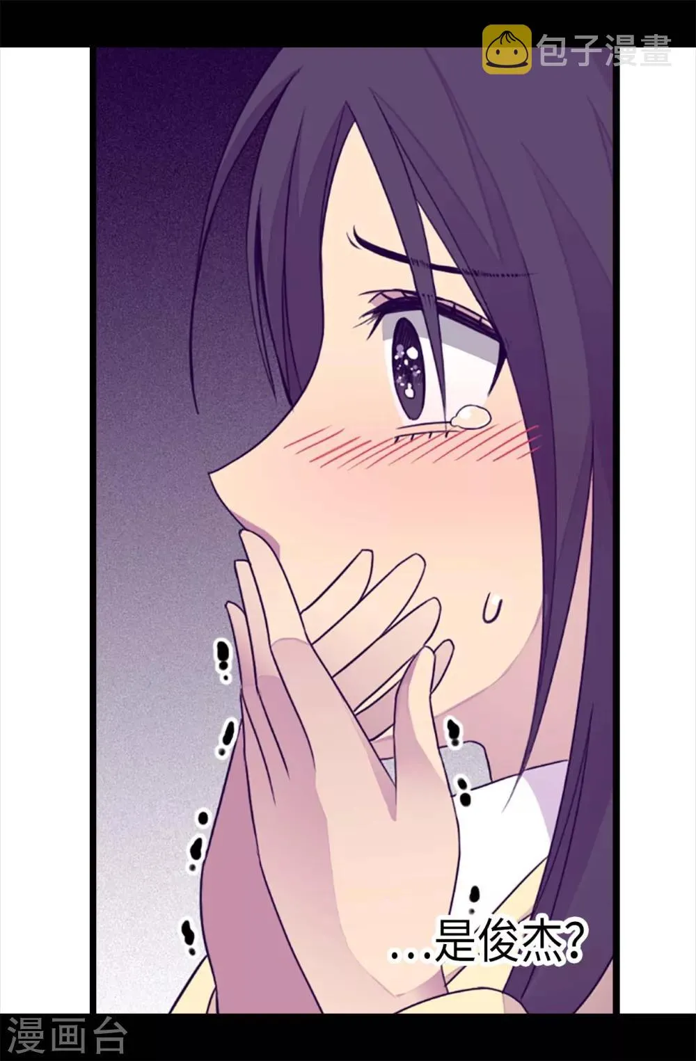 第218话 真的是你吗…… 第13页