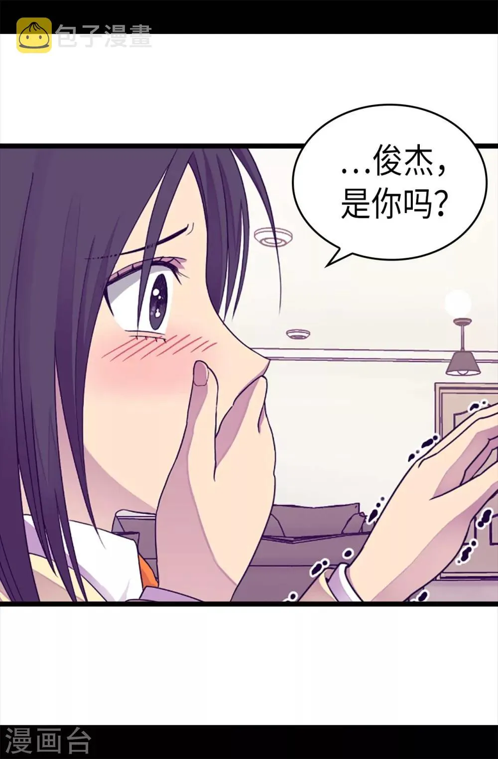 第218话 真的是你吗…… 第17页