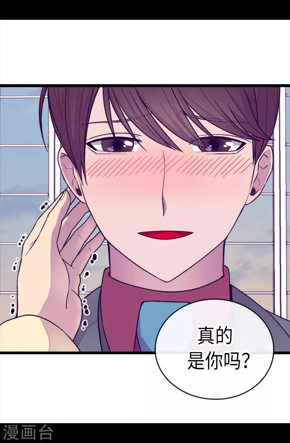 第218话 真的是你吗…… 第18页