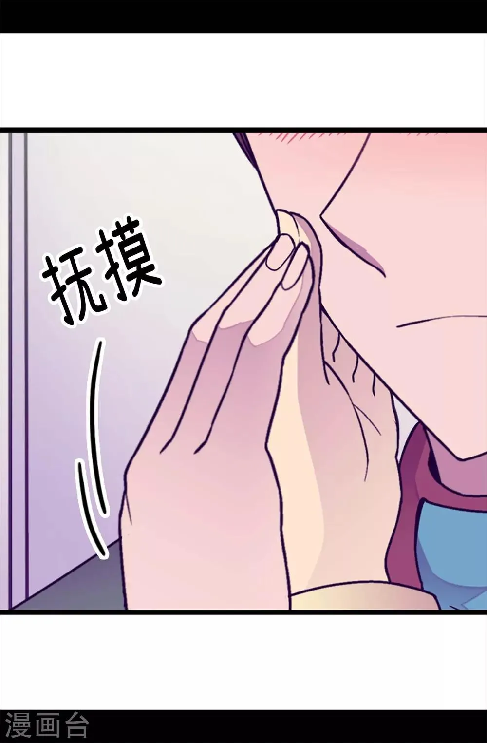 第218话 真的是你吗…… 第20页