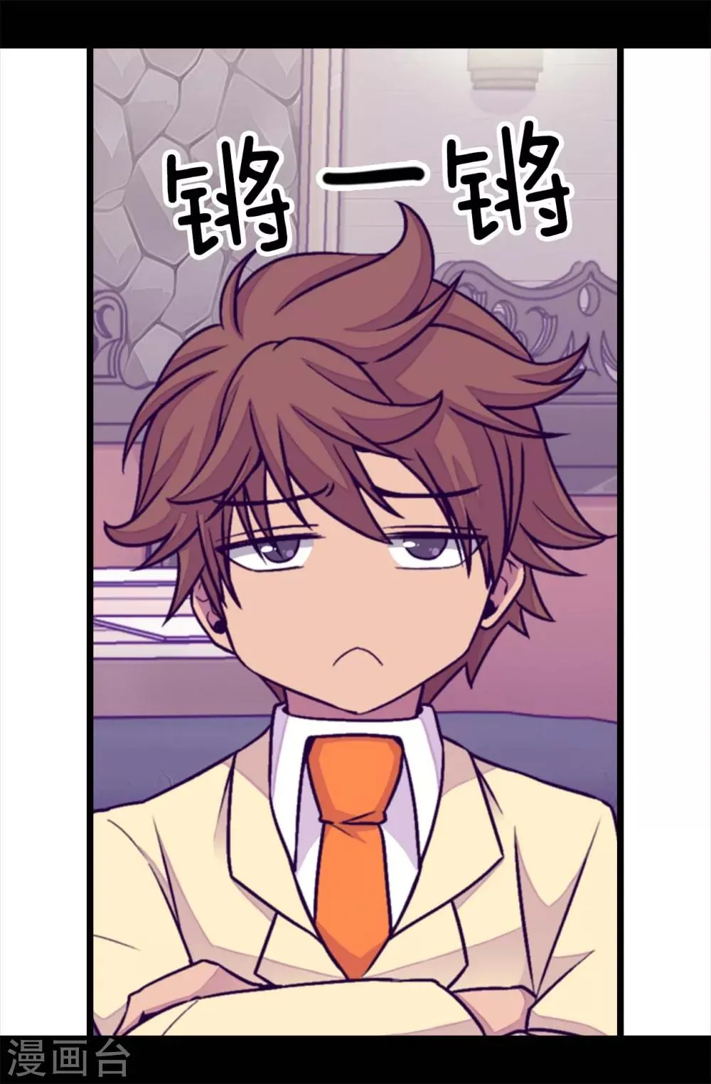 第219话 两人回忆 第6页