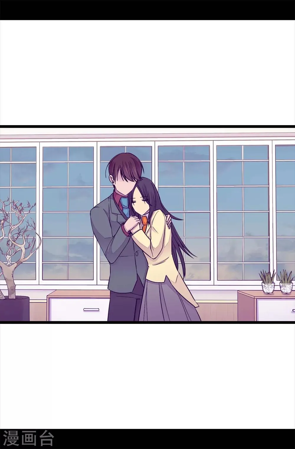 第219话 两人回忆 第10页