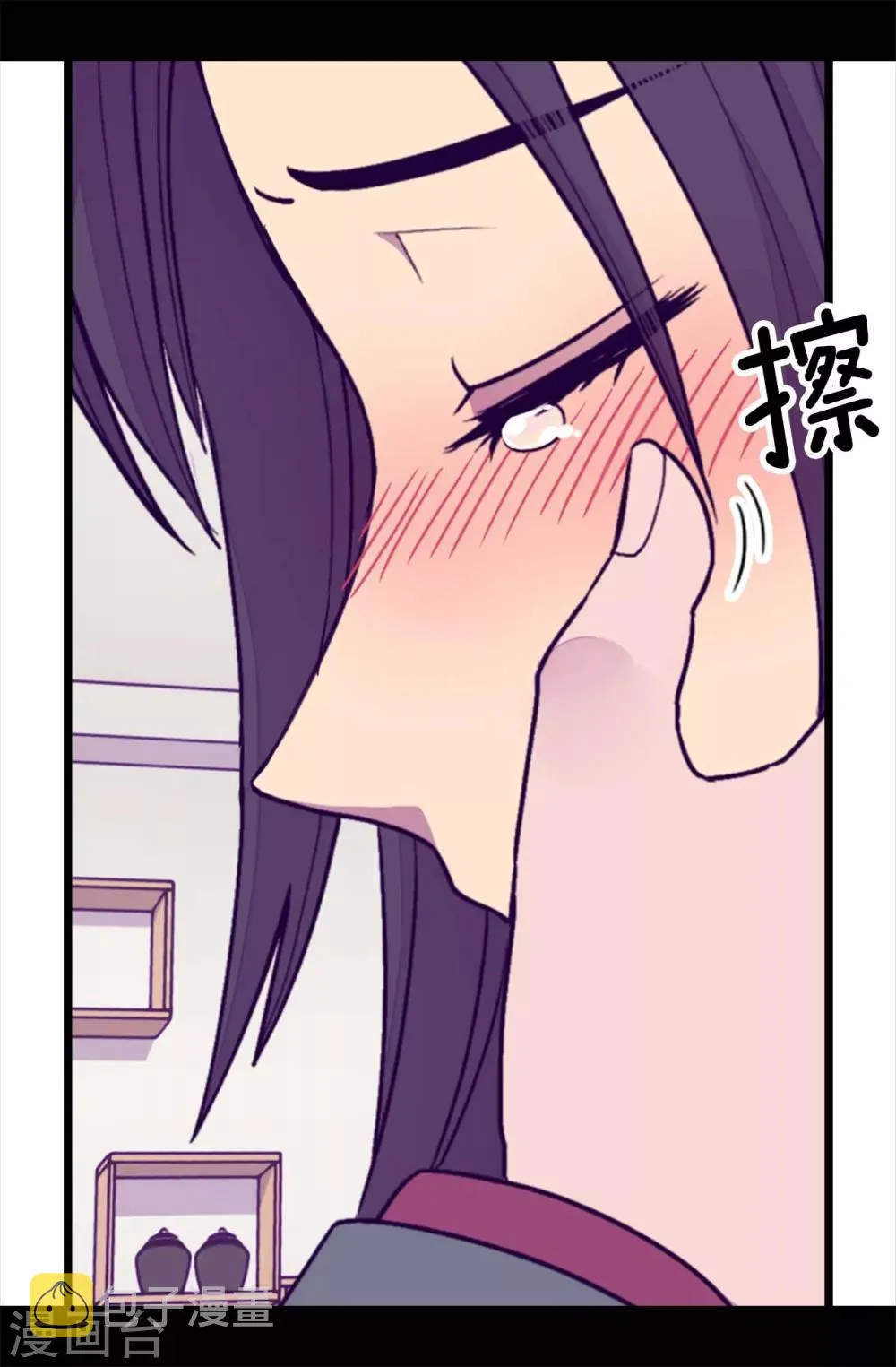 第219话 两人回忆 第12页