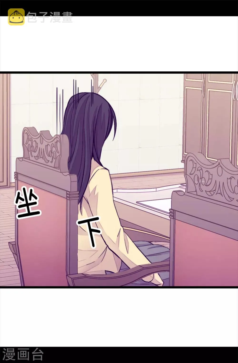 第220话 回忆中断 第24页