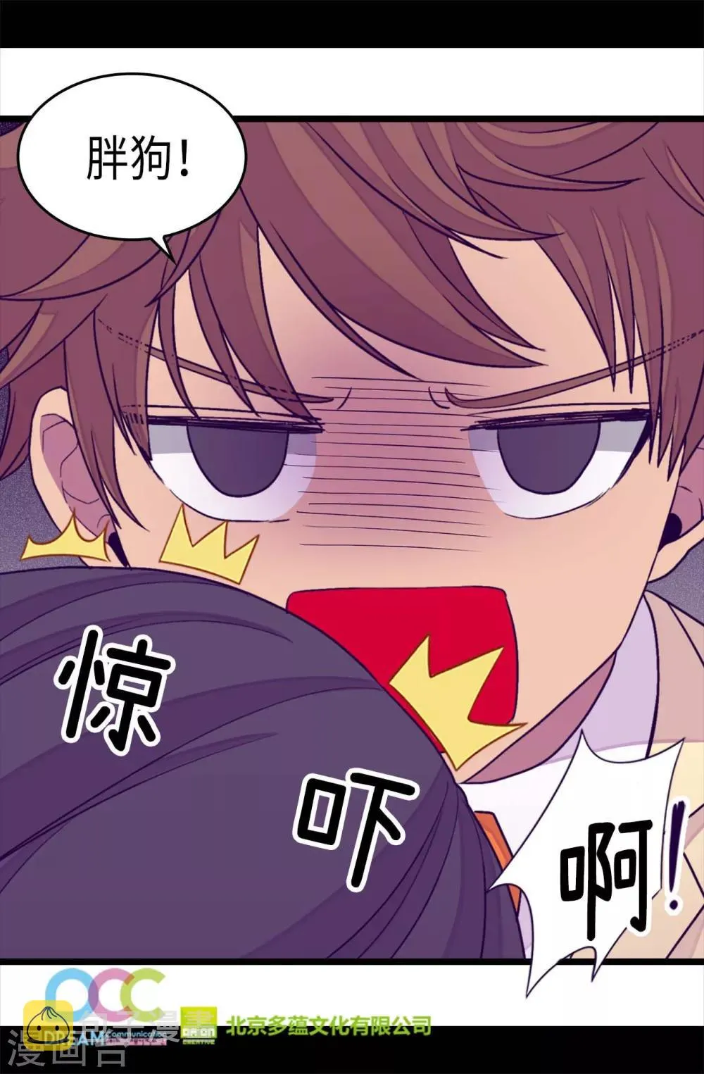 第220话 回忆中断 第27页