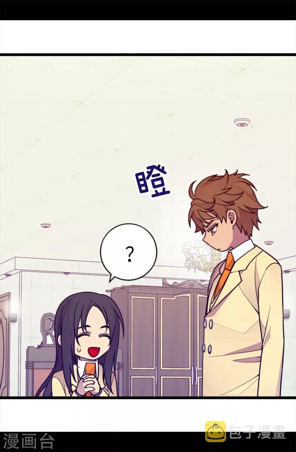 第221话 胖狗，你受伤了？ 第9页