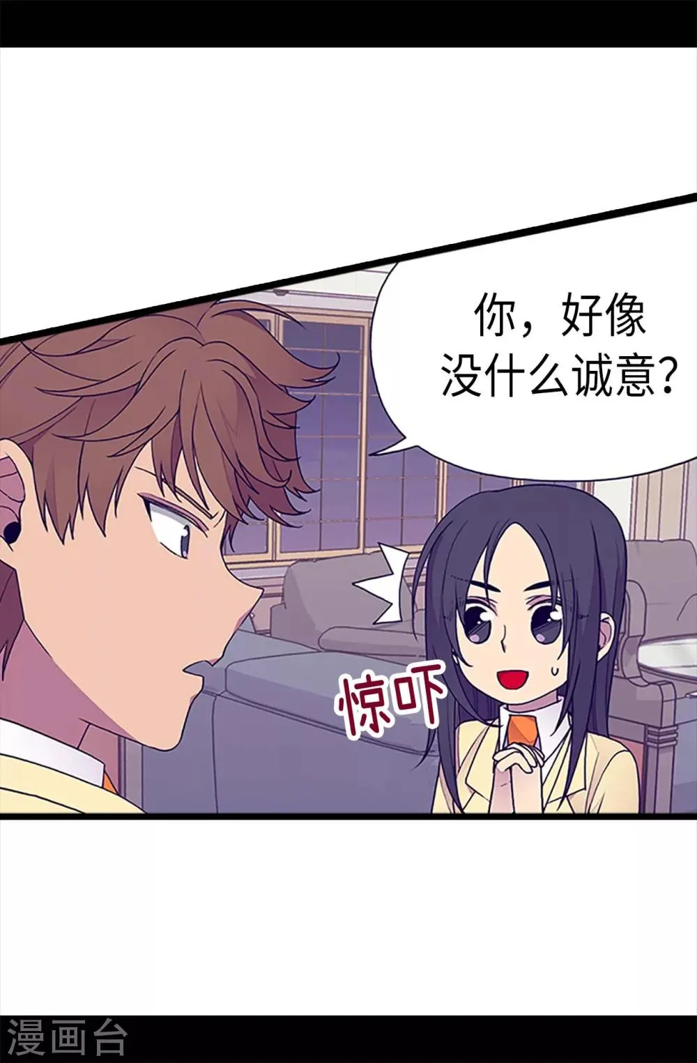 第221话 胖狗，你受伤了？ 第10页