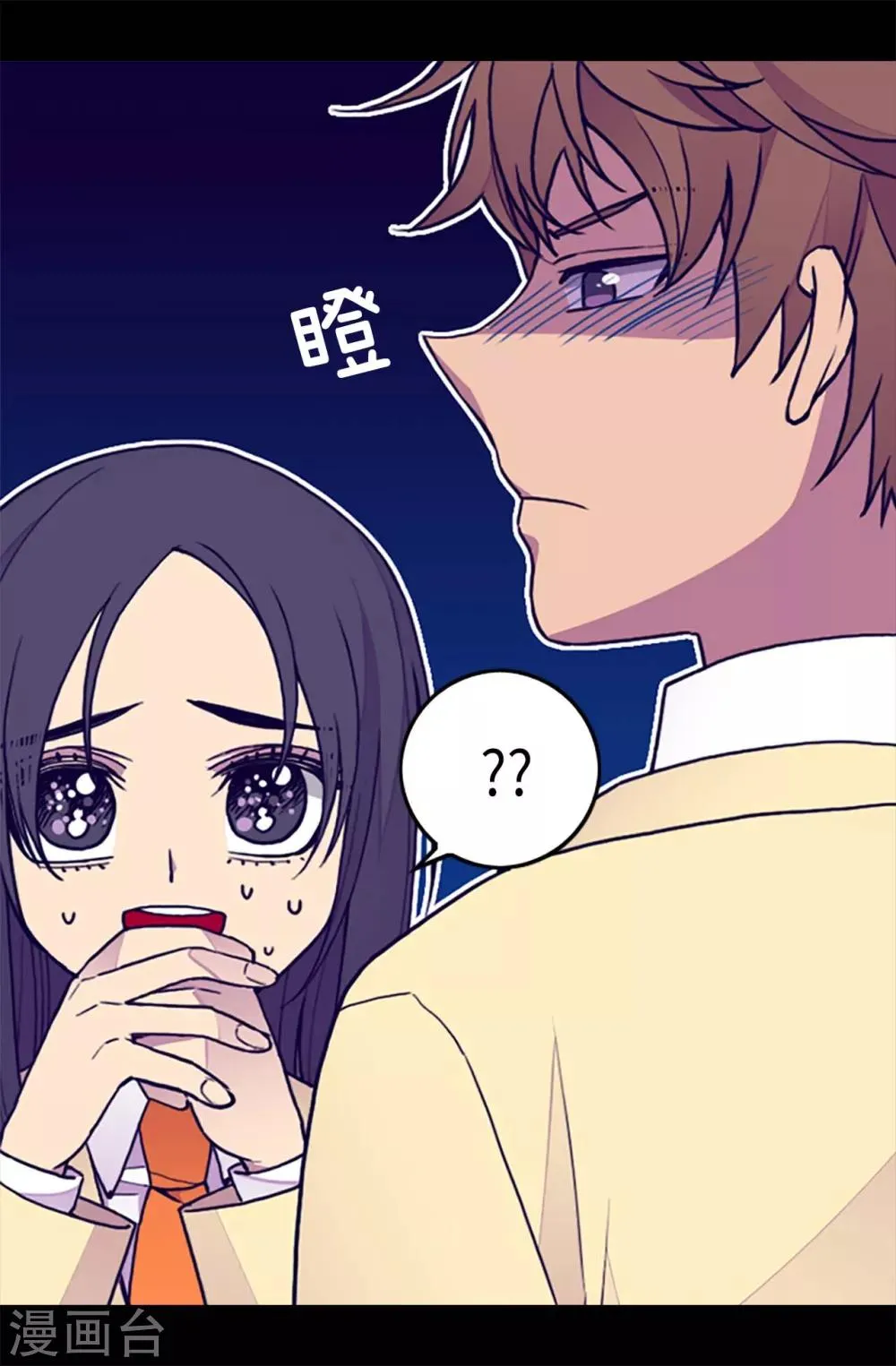 第221话 胖狗，你受伤了？ 第13页