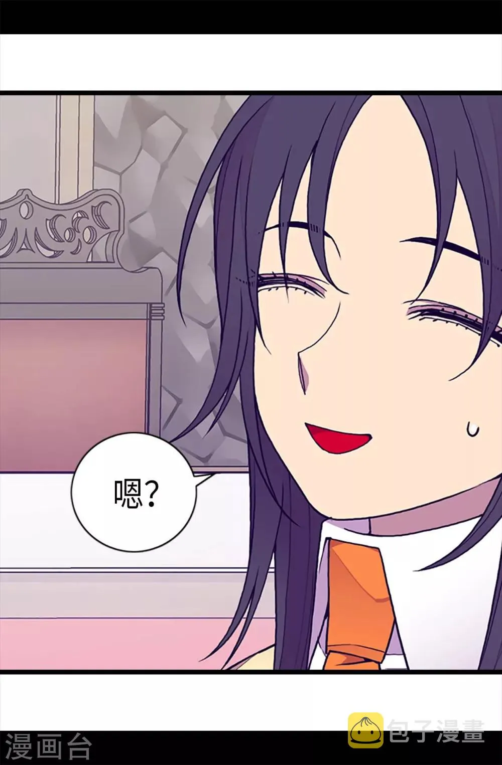 第221话 胖狗，你受伤了？ 第15页